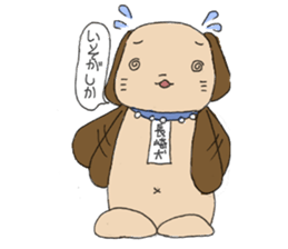 nagasaki-dog Sticker sticker #11971643