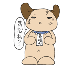 nagasaki-dog Sticker sticker #11971645