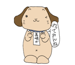 nagasaki-dog Sticker sticker #11971646