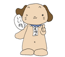 nagasaki-dog Sticker sticker #11971647