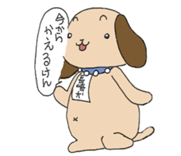 nagasaki-dog Sticker sticker #11971649