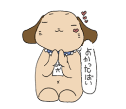 nagasaki-dog Sticker sticker #11971650