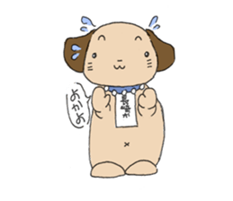 nagasaki-dog Sticker sticker #11971651