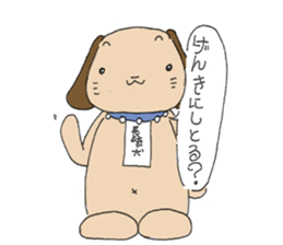 nagasaki-dog Sticker sticker #11971654