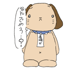 nagasaki-dog Sticker sticker #11971655
