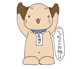 nagasaki-dog Sticker sticker #11971658