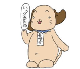 nagasaki-dog Sticker sticker #11971659