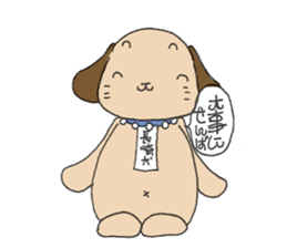 nagasaki-dog Sticker sticker #11971661