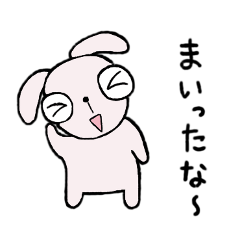 U'cian, the rabbit 3