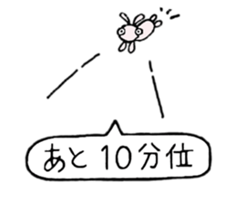 U'cian, the rabbit 3 sticker #11971858