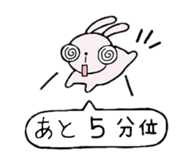 U'cian, the rabbit 3 sticker #11971859