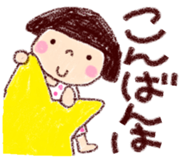 Japanese girl coto-chan vo.19 sticker #11971947