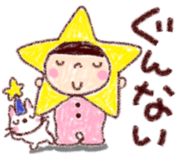 Japanese girl coto-chan vo.19 sticker #11971948
