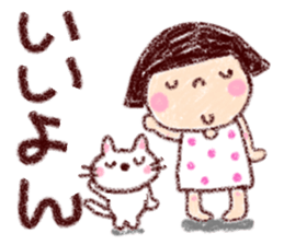 Japanese girl coto-chan vo.19 sticker #11971951