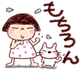 Japanese girl coto-chan vo.19 sticker #11971959