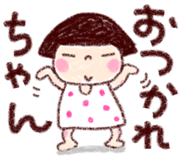 Japanese girl coto-chan vo.19 sticker #11971964