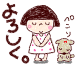 Japanese girl coto-chan vo.19 sticker #11971966