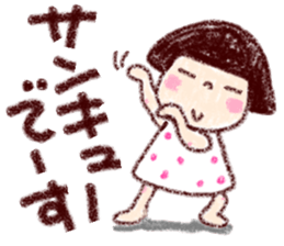 Japanese girl coto-chan vo.19 sticker #11971970