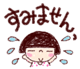 Japanese girl coto-chan vo.19 sticker #11971971