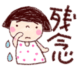Japanese girl coto-chan vo.19 sticker #11971973