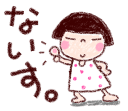 Japanese girl coto-chan vo.19 sticker #11971979