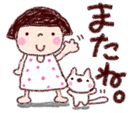 Japanese girl coto-chan vo.19 sticker #11971981
