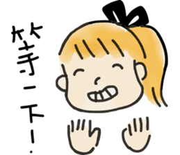 Amy's Life sticker #11971995