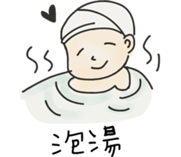 Amy's Life sticker #11972006