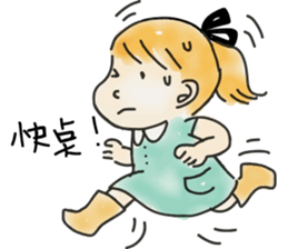 Amy's Life sticker #11972016