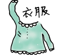 Amy's Life sticker #11972020