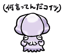 Deep Creatures [agitation cuttlefish] sticker #11972069