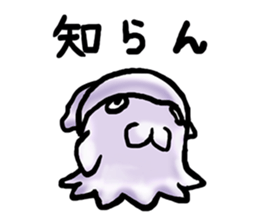 Deep Creatures [agitation cuttlefish] sticker #11972070