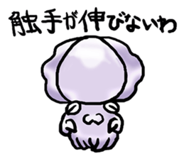 Deep Creatures [agitation cuttlefish] sticker #11972076