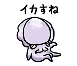Deep Creatures [agitation cuttlefish] sticker #11972086
