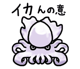 Deep Creatures [agitation cuttlefish] sticker #11972088
