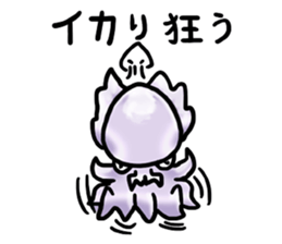 Deep Creatures [agitation cuttlefish] sticker #11972089