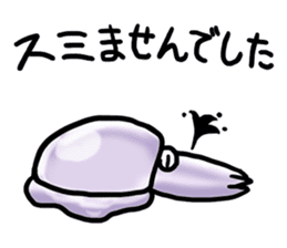 Deep Creatures [agitation cuttlefish] sticker #11972090