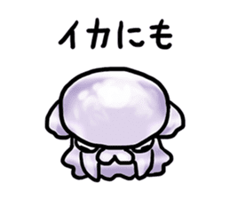 Deep Creatures [agitation cuttlefish] sticker #11972094