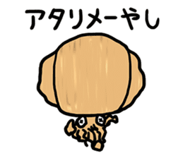 Deep Creatures [agitation cuttlefish] sticker #11972095