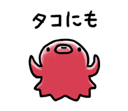 Deep Creatures [agitation cuttlefish] sticker #11972098