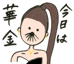 night club hostess sticker #11972112