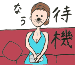 night club hostess sticker #11972115