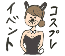 night club hostess sticker #11972129