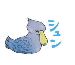 HASHIBIRO sticker #11972228