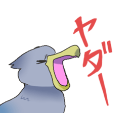 HASHIBIRO sticker #11972241