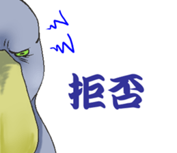 HASHIBIRO sticker #11972245