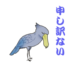 HASHIBIRO sticker #11972246