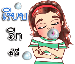 Richy lovely girl sticker #11972472