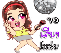 Richy lovely girl sticker #11972473