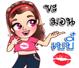 Richy lovely girl sticker #11972475